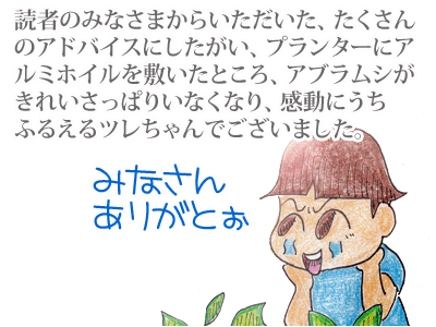 【漫画】♂♂ゲイです、ほぼ夫婦です-1