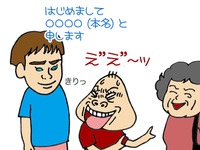 【漫画】♂♂ゲイです、ほぼ夫婦です-5