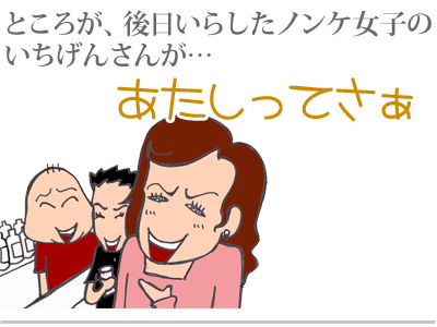 【漫画】♂♂ゲイです、ほぼ夫婦です-5