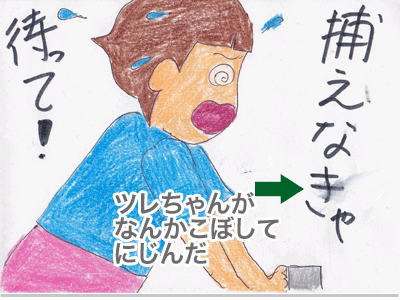 【漫画】♂♂ゲイです、ほぼ夫婦です-6