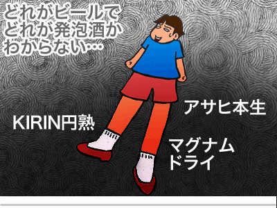 【漫画】♂♂ゲイです、ほぼ夫婦です-9