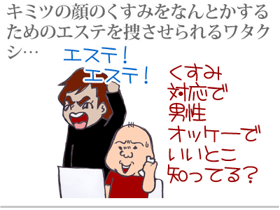 【漫画】♂♂ゲイです、ほぼ夫婦です-1
