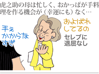 【漫画】♂♂ゲイです、ほぼ夫婦です-4