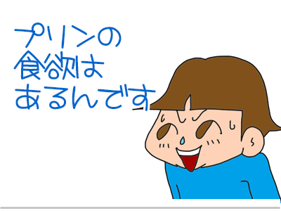 【漫画】♂♂ゲイです、ほぼ夫婦です-9