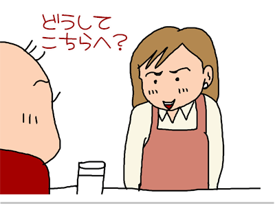 $【漫画】♂♂ゲイです、ほぼ夫婦です-2