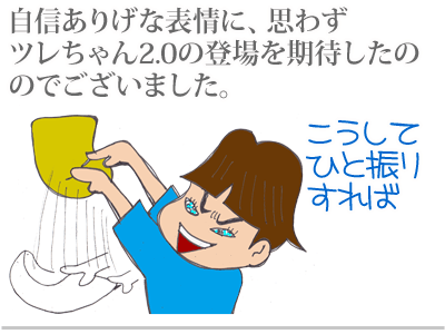 【漫画】♂♂ゲイです、ほぼ夫婦です-5