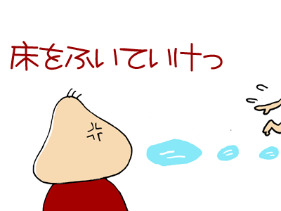 【漫画】♂♂ゲイです、ほぼ夫婦です-090129-07