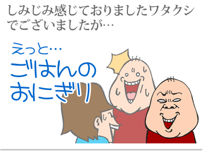 【漫画】♂♂ゲイです、ほぼ夫婦です-8