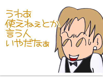 【漫画】♂♂ゲイです、ほぼ夫婦です-5