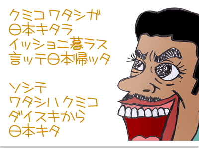 【漫画】♂♂ゲイです、ほぼ夫婦です-5