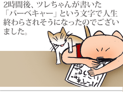 $【漫画】♂♂ゲイです、ほぼ夫婦です-10