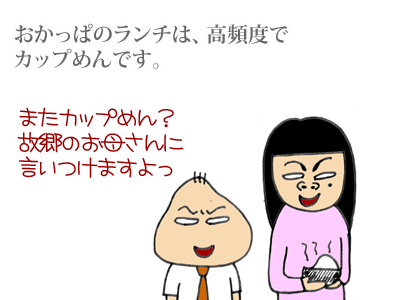 【漫画】♂♂ゲイです、ほぼ夫婦です-1