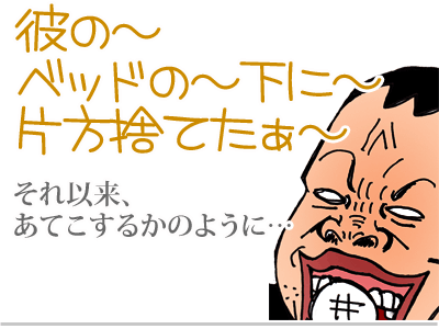 【漫画】♂♂ゲイです、ほぼ夫婦です-4