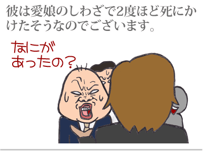 【漫画】♂♂ゲイです、ほぼ夫婦です-10