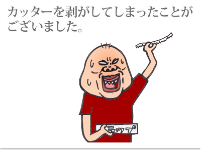 【漫画】♂♂ゲイです、ほぼ夫婦です-3