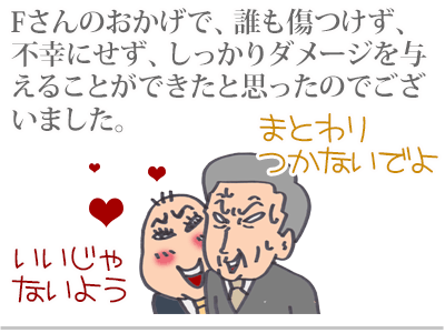 $【漫画】♂♂ゲイです、ほぼ夫婦です-25