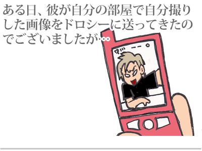 【漫画】♂♂ゲイです、ほぼ夫婦です-2