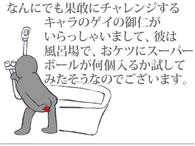 【漫画】♂♂ゲイです、ほぼ夫婦です-2