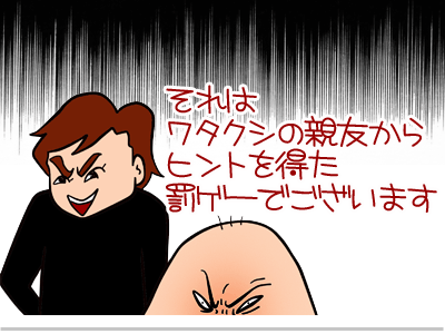 $【漫画】♂♂ゲイです、ほぼ夫婦です-9