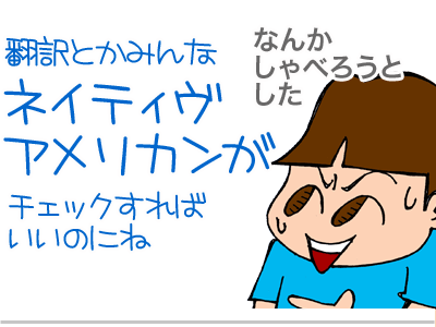 【漫画】♂♂ゲイです、ほぼ夫婦です-6