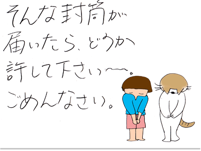 【漫画】♂♂ゲイです、ほぼ夫婦です-13