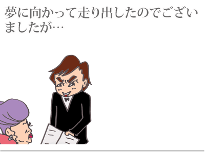 $【漫画】♂♂ゲイです、ほぼ夫婦です-13