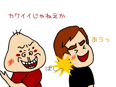 【漫画】♂♂ゲイです、ほぼ夫婦です-090131-03