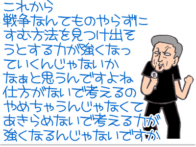 【漫画】♂♂ゲイです、ほぼ夫婦です-28