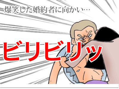 $【漫画】♂♂ゲイです、ほぼ夫婦です-12