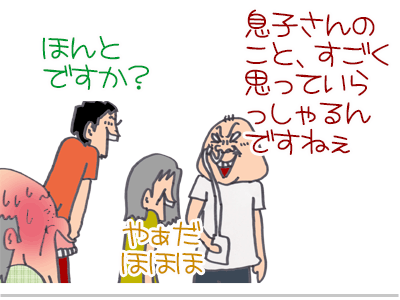 【漫画】♂♂ゲイです、ほぼ夫婦です-15