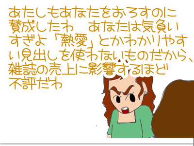 【漫画】♂♂ゲイです、ほぼ夫婦です-4