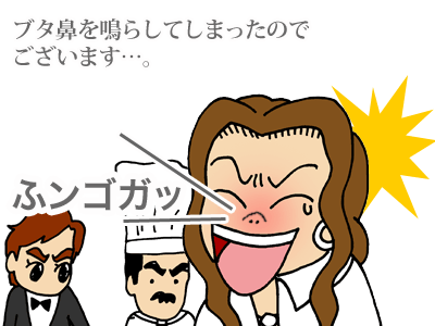 【漫画】♂♂ゲイです、ほぼ夫婦です-5
