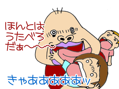 【漫画】♂♂ゲイです、ほぼ夫婦です-11