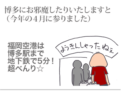 【漫画】♂♂ゲイです、ほぼ夫婦です-2