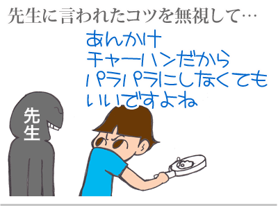 【漫画】♂♂ゲイです、ほぼ夫婦です-10