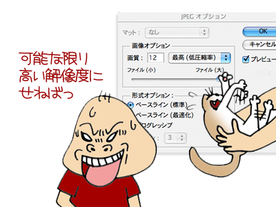 【漫画】♂♂ゲイです、ほぼ夫婦です-4