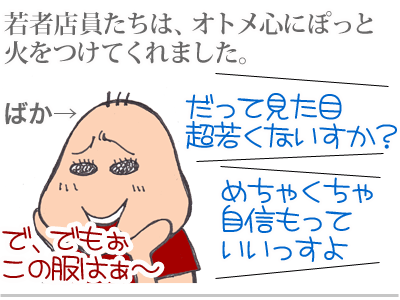 【漫画】♂♂ゲイです、ほぼ夫婦です-10