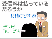 $【漫画】♂♂ゲイです、ほぼ夫婦です-13