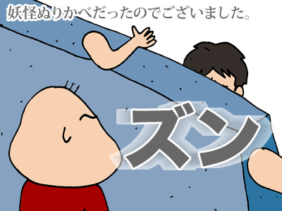 【漫画】♂♂ゲイです、ほぼ夫婦です-8