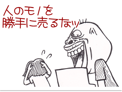 $【漫画】♂♂ゲイです、ほぼ夫婦です-4