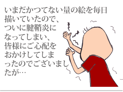【漫画】♂♂ゲイです、ほぼ夫婦です-7