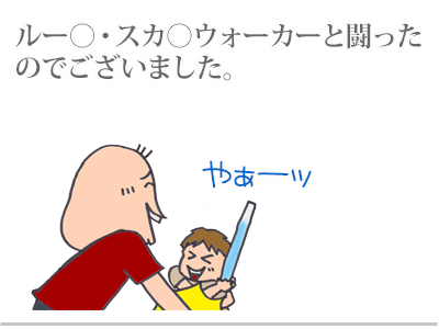 【漫画】♂♂ゲイです、ほぼ夫婦です-5