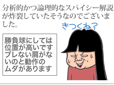 【漫画】♂♂ゲイです、ほぼ夫婦です-3