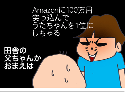 $【漫画】♂♂ゲイです、ほぼ夫婦です-6
