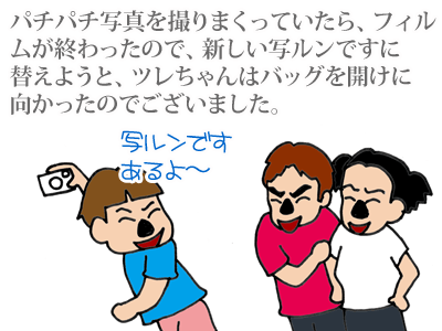 【漫画】♂♂ゲイです、ほぼ夫婦です-5