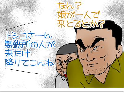 【漫画】♂♂ゲイです、ほぼ夫婦です-9