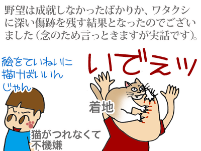 【漫画】♂♂ゲイです、ほぼ夫婦です-7