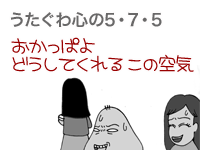 【漫画】♂♂ゲイです、ほぼ夫婦です-19