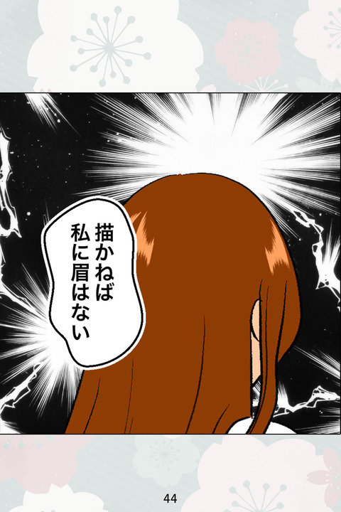 044