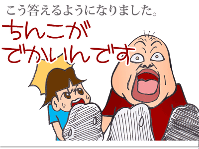 【漫画】♂♂ゲイです、ほぼ夫婦です-8